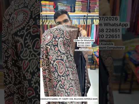 Superior Black Gala Border Ajrakh Print With Mirror #ajrakh #ajrakhsuits #ajrakhblouse #ajrakprint