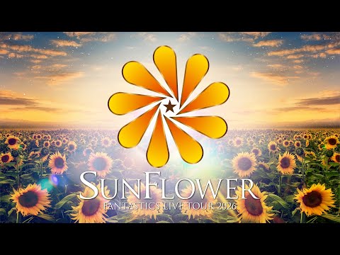 FANTASTICS LIVE TOUR 2026 "SUNFLOWER"開催決定！
