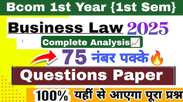 BCom 1st Year Business Law Question Paper 2025 | Business law bcom 1st semester Paper 