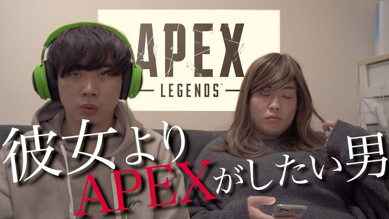 ゲームをしていたい彼氏と出掛けたい彼女【のぞき見シネマ】