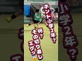 エグい切り返ししてみた‼️ #サッカー #soccer #shortvideo #youtubeshorts #football #shorts