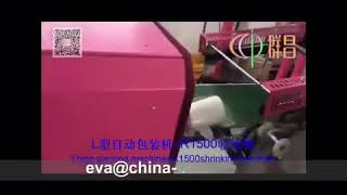 sewing thread shrink wrap machine