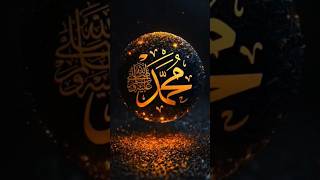 Ya Nabi Salam Alaika Ya Rasool Salaam Alaika