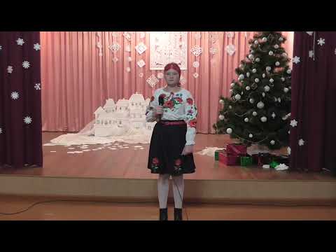 Виглядаю Миколая сл і муз Наталія Антоник СОФІЯ СІРЕНКО вчитель Олена Бардадим