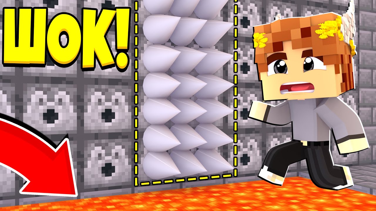 Карта смертельный забег майнкрафт как у эдисона