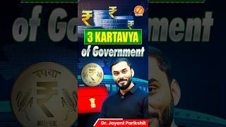 What are 3 Kartavya of Government in Budget 2026-27 ?