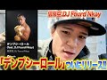ついに配信開始!【デンプシーロール】