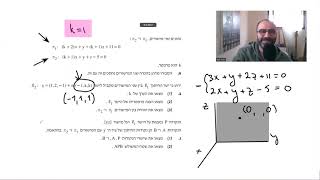 פתרון בגרות במתמטיקה | וקטורים | שאלה 2 , חורף 2023 , 5 יחידות , שאלון 582 (807)