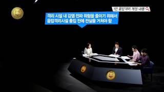 [의료기관인증] 1인 음압격리 개정 내용/TBC
