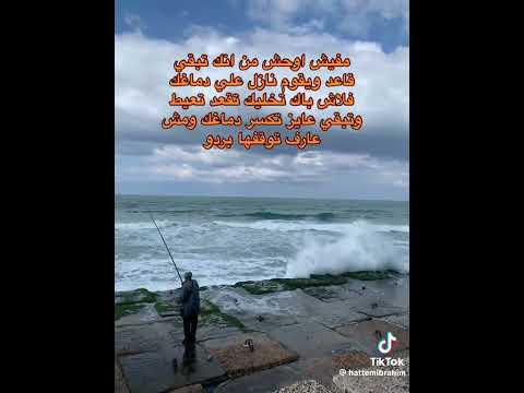 اسوء احساس 