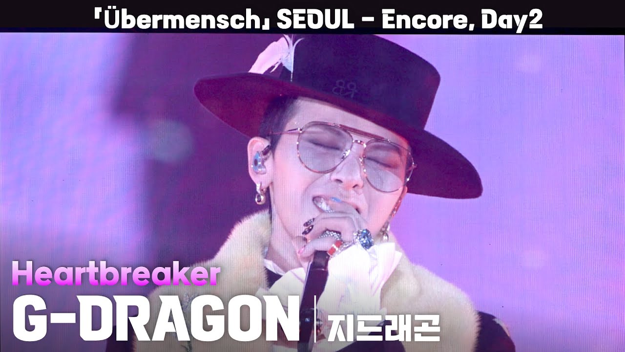 G-DRAGON(지드래곤 콘서트) 「Heartbreaker」 '2025 WORLD TOUR
