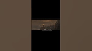يَا أَيُّهَا النَّاسُ ضُرِبَ مَثَلٌ فَاسْتَمِعُوا لَهُ||تلاوة خاشعة بصوت الشيخ ياسر الدوسري 💗🌿
