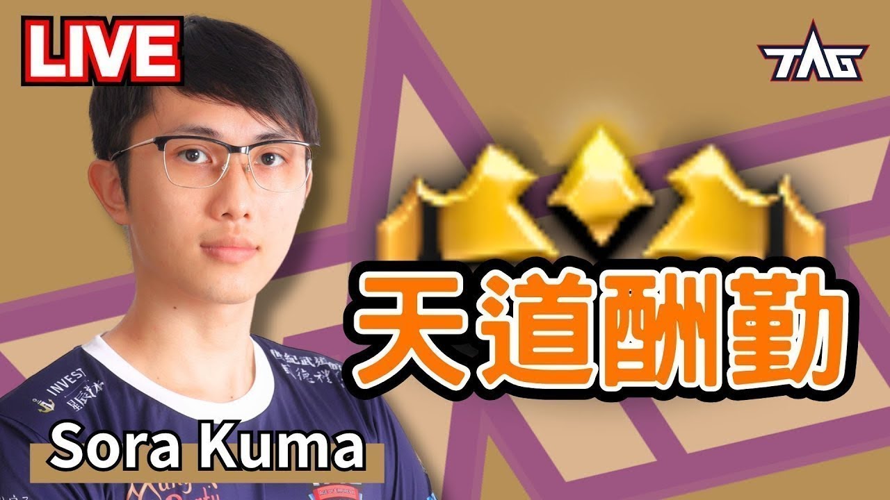 【TAG】10/30｜1v1