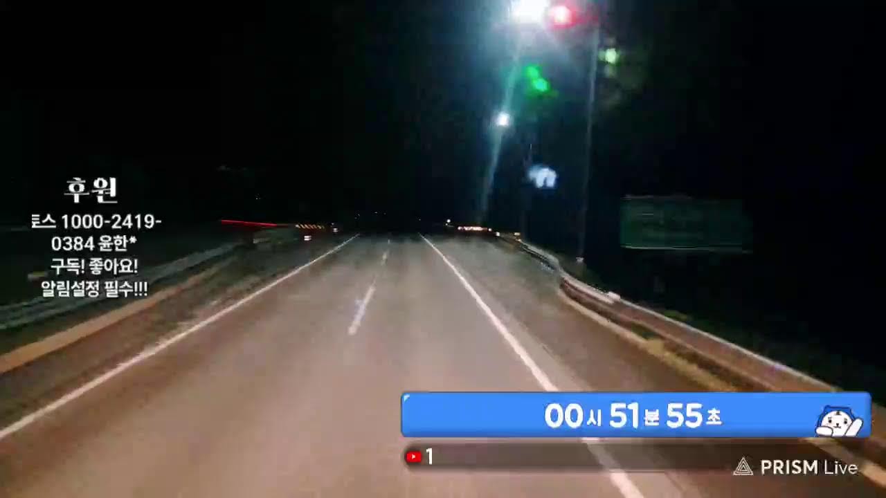 달봉이와 함께가는 드라이브 추레라 타고 한국속으로 광양 ️ 아산 Container Trailer 40FT Drive ...