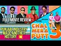 Chal Mera Putt 3 Full Movie Review Vlog || Punjabi Industry Making History