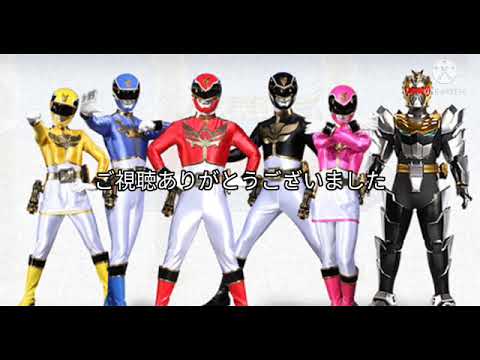 天装戦隊ゴセイジャー　玩具CM集