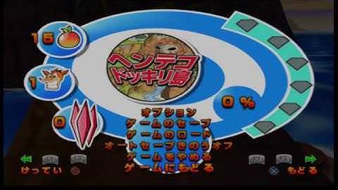 Crash Twinsanity nut skip