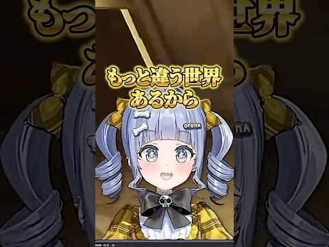 仕事や学校がつらい人に送る夜乃くろむのOTONAな言葉 #shorts