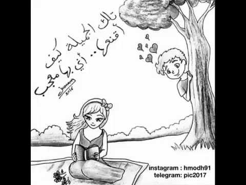 كاظم الساهر تلك الجميله كيف أقنعها أني بها معجب مقطع أنستقرام