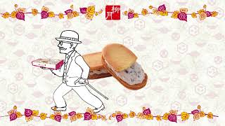 【柳月】「あんバタサン」うますぎて　けしからん編