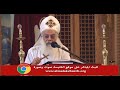 محتاج شفاء اسمعها وشيرها محتاج شفاء اسمعها وشيرها