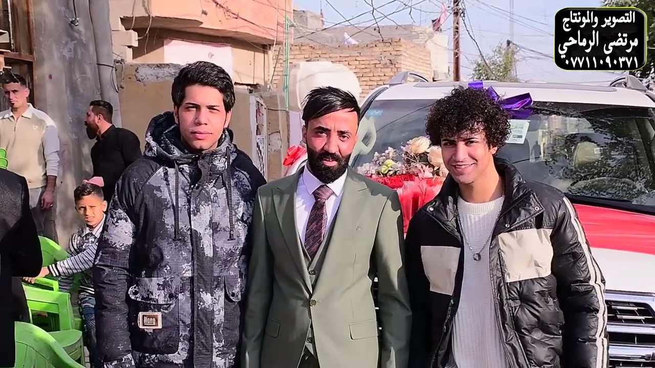 حفل زفاف حسن سامر الفريجي الف مبروك المصور مرتضى الرماحي للحجز  07711090371