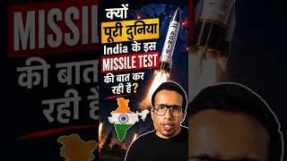 Missile Test | Defence | India 🇮🇳 | Shrey Bhendwal