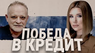 🔥Золотарев: Никто на Западе НЕ СОБИРАЕТСЯ воевать за Украину. Дадут СТОЛЬКО, чтобы не умереть.