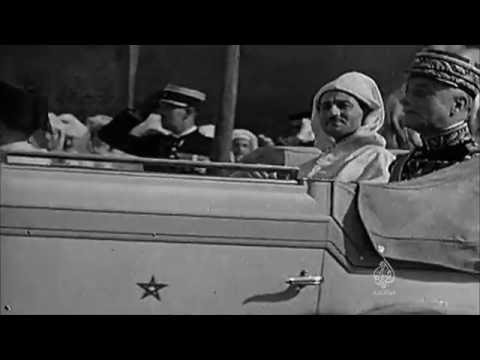 محمد الخامس (برومو) - الجزيرة الوثائقية
