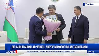 12.01.2026 Bir Guruh Sudyalar Ibratli Sudya Mukofoti Bilan Taqdirlandi