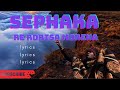 SEPHAKA lyrics |Re rorisa morena  Lyrics| seakhi