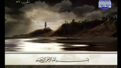 سوره نوح مكتوبه الشيخ إبراهيم الاخضر