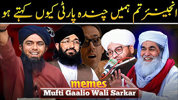 🤣 Reply To Mufti Samar Abbas By Engineer Muhammad Ali & Mufti Hanif Qureshi On Chanda | Memes