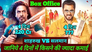 Kisi Ka Bhai Kisi Ki Jaan Box Office Collection, Kisi Ka Bhai Kisi Ki Jaan 3rd Day Collection, Day 4