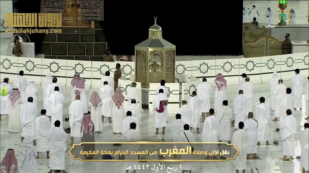 "وإذا مرضت فهو يشفين" تحبير بياتي رائع من سورة الشعراء للشيخ عبدالله الجهني | مغرب الأحد 1-3-1442هـ