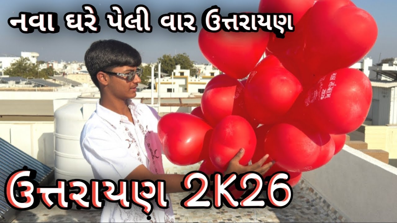  Happy uttarayan🎈 2K26 