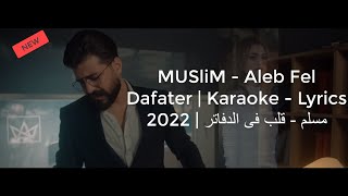 MUSliM - Aleb Fel Dafater | Karaoke - Lyrics 2022 | مسلم - قلب فى الدفاتر