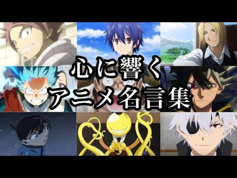 心に響くアニメの名言×「この手伸ばして」
