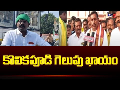 TDP Leader Kesineni CHINNI About Kolikapudu Srinivas Rao Winning | Chandrababu | TV5 - TV5NEWS