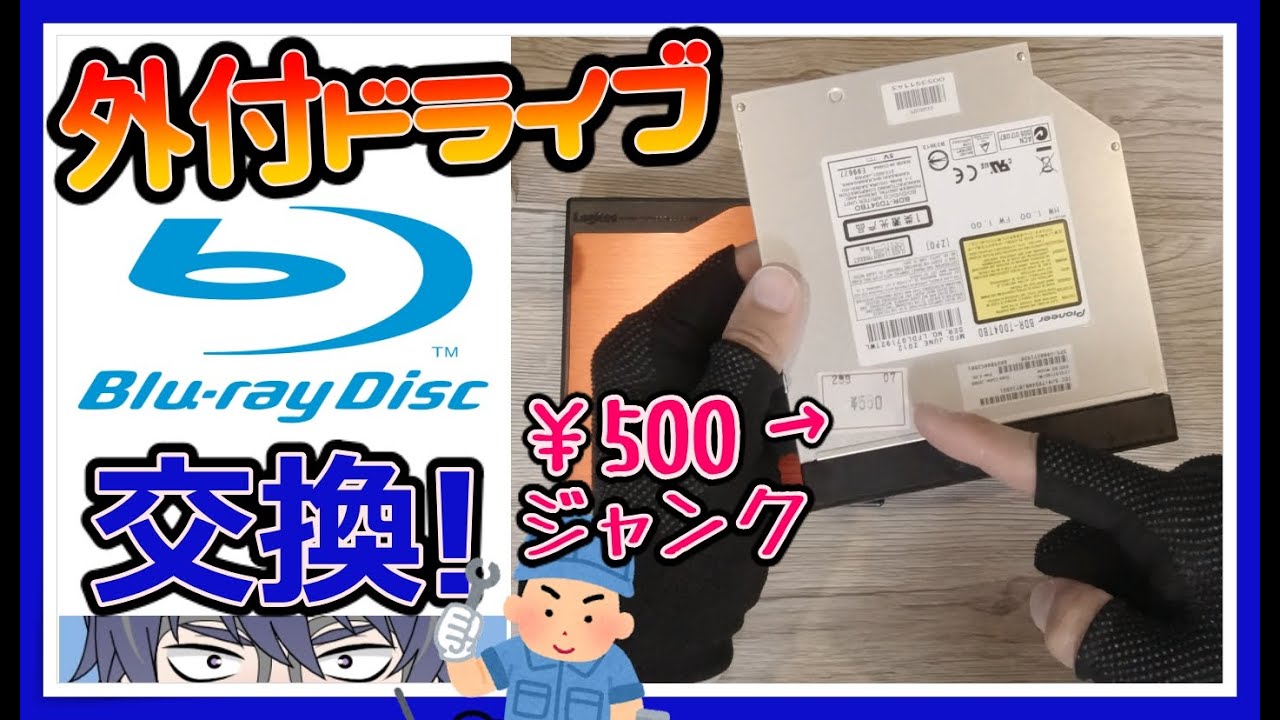 変更、追加分 DVD Amazon.co.jp: DVDドライブ 外付け 【進化バージョン USB3.0
