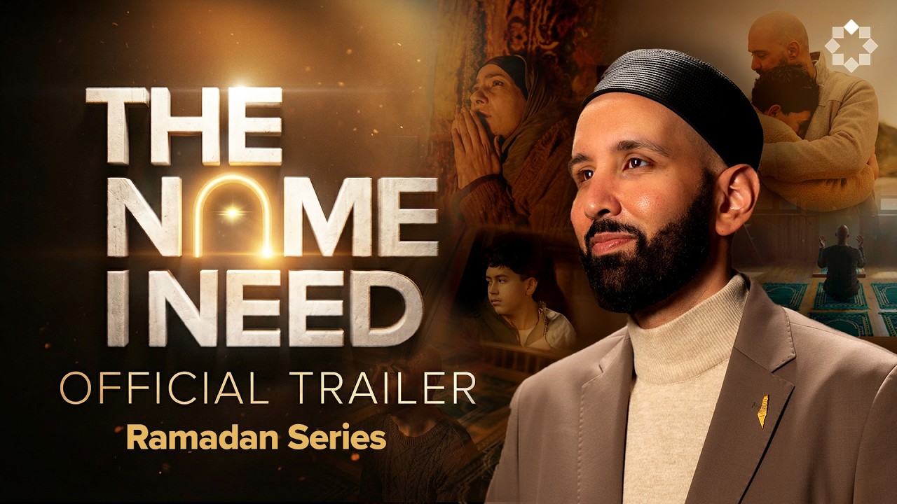 Ramadan Series 2026 | The Name I Need with Dr. Omar Suleiman | Official Trailer