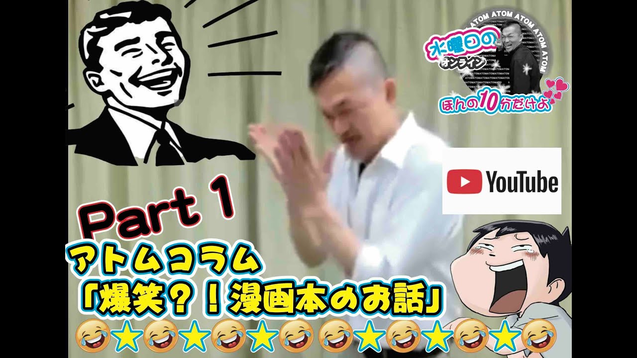 アトムコラム 2017 砂田アトム 手話 DVD アトムコラム 2017 砂田アトム