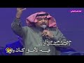 حبيت وبحب صافي حالات واتساب للحبيب ابوبكر سالم بلفقيه مافيش للحب داعي 