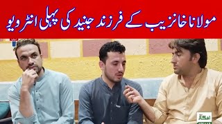 Maulana Khanzeb Son First Interview Junaid Khan Son Of Maulana Khanzeb Shaheed
