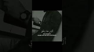 Чтец: ИСМАИЛ АШ--ШИШАНИ #shorts #EB_Reminders #коран #чтениекорана #сура #аят #умра #хадж #мекка