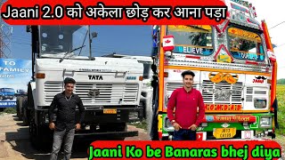 Jaani 2.0 को अकेला छोड़कर जाना पड़ा || kab Hoga apni gadi ka kam || Trucking lifestyle