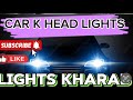 CAR K HEAD LIGHTS KHARAB HO JAYEN TO KIYA KREINGY