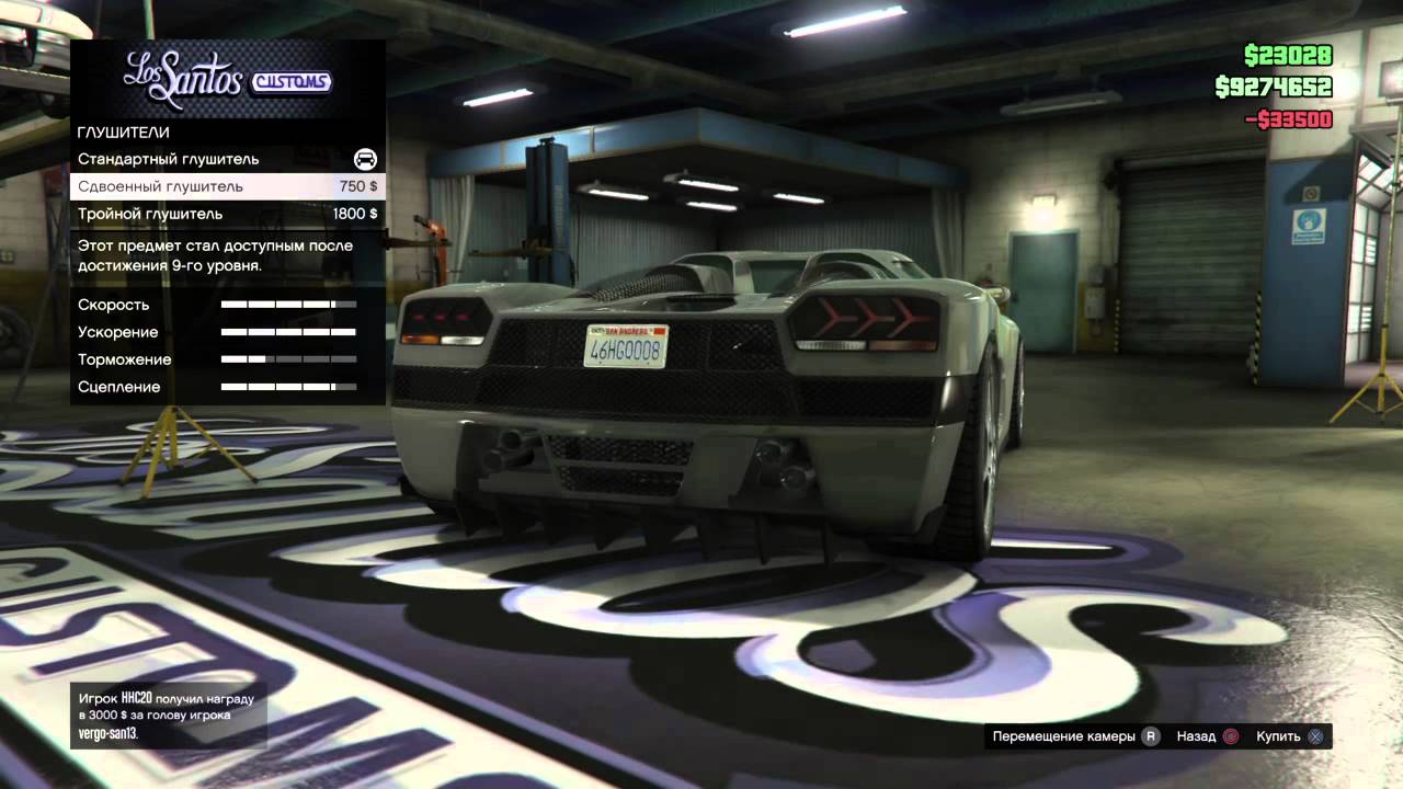 Тюнинг Entity FX