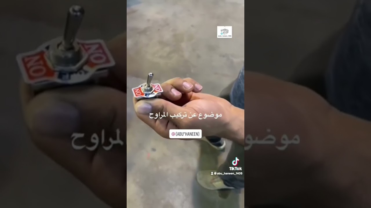 تركيب مراوح اضافيه