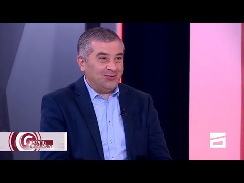 დავით ბაქრაძე - \"ბოდი ლენგვიჯი\" - \"მიტაცება ხდება\".